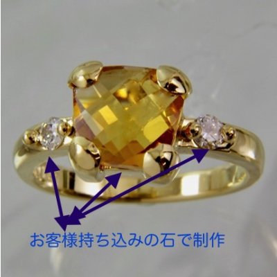 画像1: お客様持ち込みの石でK18リング制作
