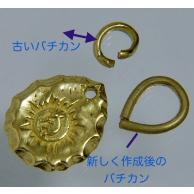 画像3: 【カスタマイズ】K18枠コインペンダントのバチカン加工例