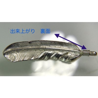 画像2: 【goro's】ゴローズフェザーペンダントの修理例