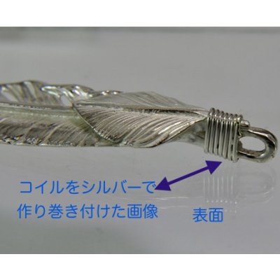 画像4: 【goro's】ゴローズフェザーペンダントの修理例