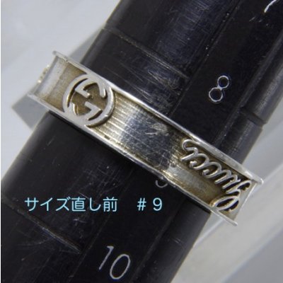 画像6: グッチリングのサイズ直し、ヴィンテージトレードマーク