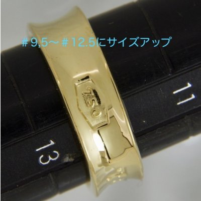 画像7: ティファニー 1837™:リングのサイズ直し