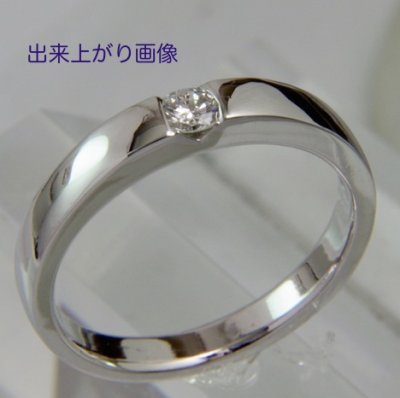 画像1: 【リフォーム・オーダー】お母様の形見のダイヤモンドの指輪をリフォーム