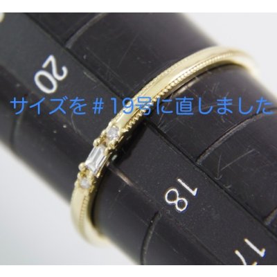 画像4: K18ダイヤ入りリングのサイズ直し例