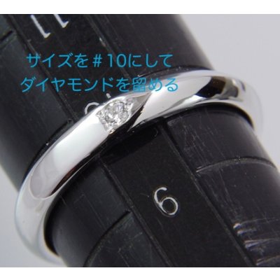 画像2: プラチナマリッジリングのサイズ直し例