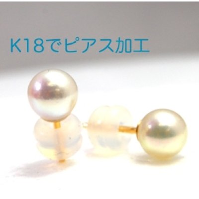 画像1: SV（シルバー）パールイヤリングを18金パールピアスにリフォーム例