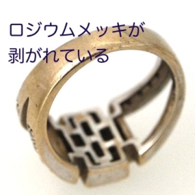 画像5: K18WG（ホワイトゴールド）ブラウンダイヤ入りリングの新品仕上げ例