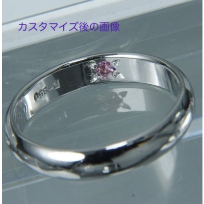 画像5: プラチナリングをカスタマイズ