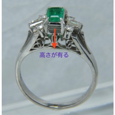 画像7: プラチナ・エメラルドリングの高さを低く