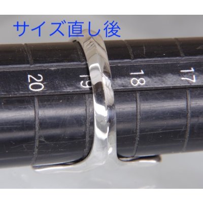 画像4: ゴローズ金メタル大付キャストリングのサイズ直し