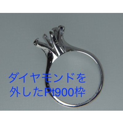 画像8: 2ctアップのダイヤモンド立て爪リングをペンダントにリフォーム（カスタマイズ)