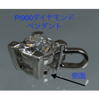 画像5: 2ctアップのダイヤモンド立て爪リングをペンダントにリフォーム（カスタマイズ)