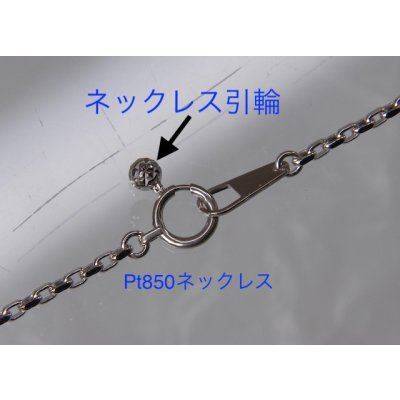 画像4: 2ctアップのダイヤモンド立て爪リングをペンダントにリフォーム（カスタマイズ)