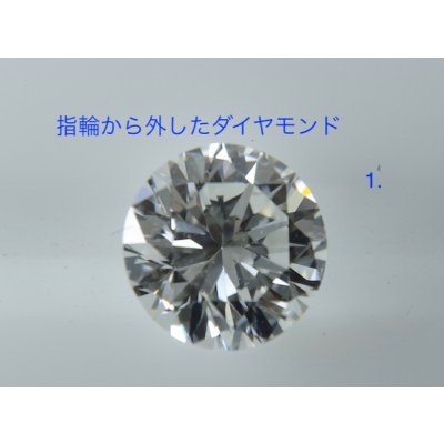 画像9: 2ctアップのダイヤモンド立て爪リングをペンダントにリフォーム（カスタマイズ)