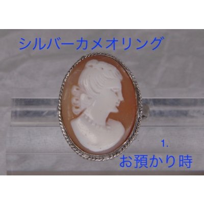 画像6: シルバー枠のカメオリングを金メッキ加工