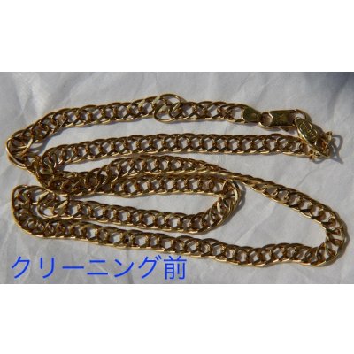 画像4: K18ネックレスのクリーニング、新品仕上げ