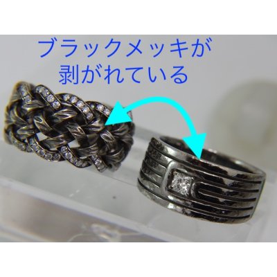 画像6: ★K18WGブラックメッキリングのクリーニング新品仕上げ★