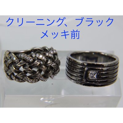 画像5: ★K18WGブラックメッキリングのクリーニング新品仕上げ★