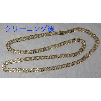 画像2: K18ネックレスのクリーニング、新品仕上げ