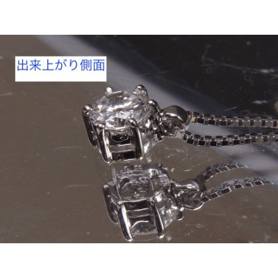画像2: Pt900ダイヤモンド立爪婚約指輪をペンダントにリフォーム