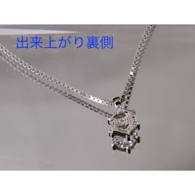 画像3: Pt900ダイヤモンド立爪婚約指輪をペンダントにリフォーム