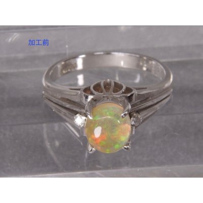 画像5: Pt900メキシコオパールダイヤ入りリングをK18シンプルなリングにリフォーム