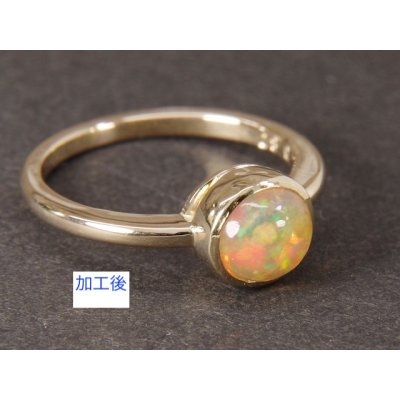 画像2: Pt900メキシコオパールダイヤ入りリングをK18シンプルなリングにリフォーム