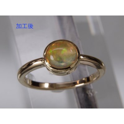 画像4: Pt900メキシコオパールダイヤ入りリングをK18シンプルなリングにリフォーム