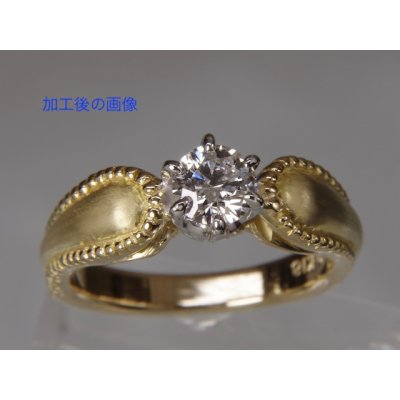 画像1: 【リフォーム】ダイヤモンド婚約指輪デザイン変更