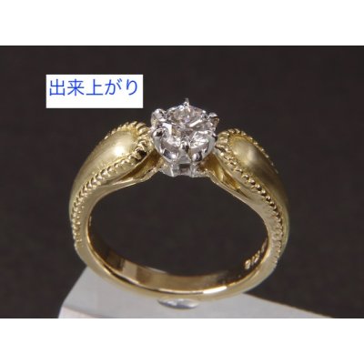 画像4: 【リフォーム】ダイヤモンド婚約指輪デザイン変更