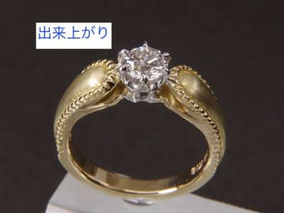 画像4: 【リフォーム】ダイヤモンド婚約指輪デザイン変更