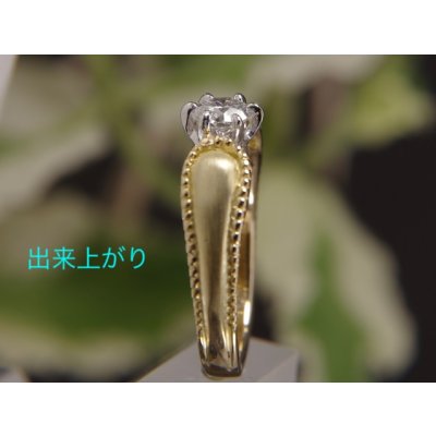 画像3: 【リフォーム】ダイヤモンド婚約指輪デザイン変更