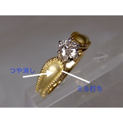 画像2: 【リフォーム】ダイヤモンド婚約指輪デザイン変更