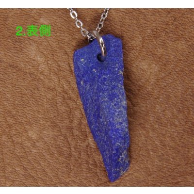 画像9: 2.ラピスラズリ・ラフカットペンダントネックレス