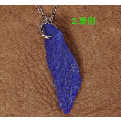 画像10: 2.ラピスラズリ・ラフカットペンダントネックレス
