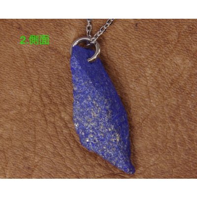 画像8: 2.ラピスラズリ・ラフカットペンダントネックレス