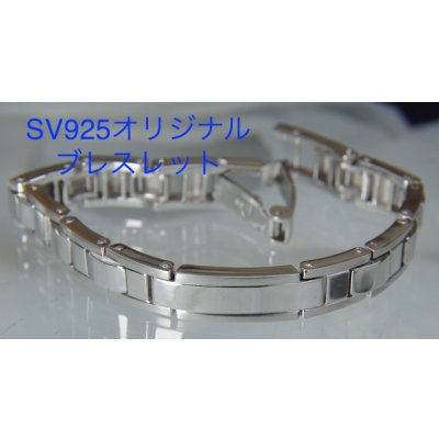 画像7: 【参考商品】SV925オリジナルブレスレット