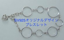 他の写真1: 【参考商品】SV925オリジナルブレスレット