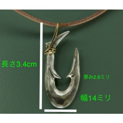 画像13: シルバー/K18 縄文釣り針 大