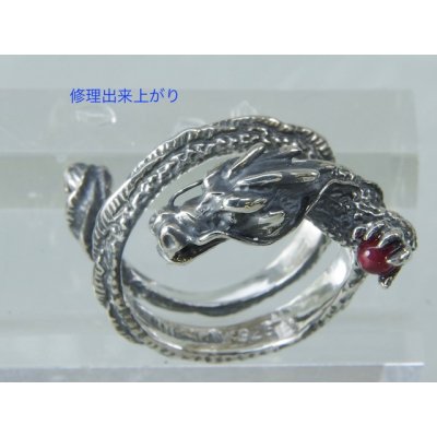 画像2: シルバードラゴンリング亀裂修理