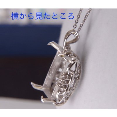 画像8: 【リフォーム例】アクアマリンリング→Ptペンダント製作