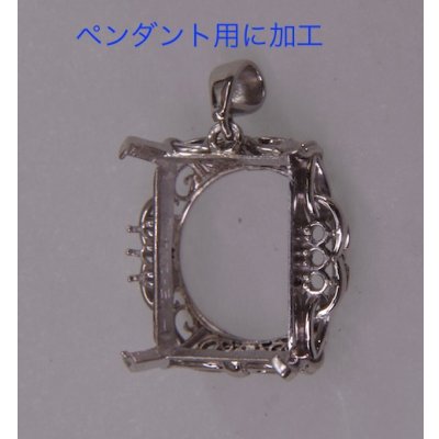 画像6: 【リフォーム例】アクアマリンリング→Ptペンダント製作