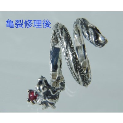 画像4: シルバードラゴンリング亀裂修理