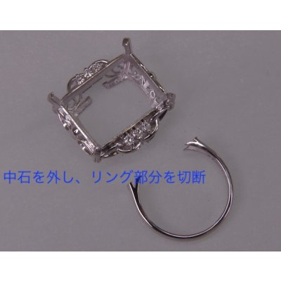 画像5: 【リフォーム例】アクアマリンリング→Ptペンダント製作