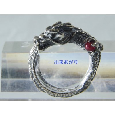 画像1: シルバードラゴンリング亀裂修理