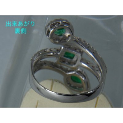 画像4: プラチナエメラルドリングのサイズ直し