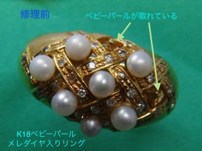 画像5: 18金メレダイヤ入りのベビーパールリングのベビーパールが2個石合わせおよび石留め