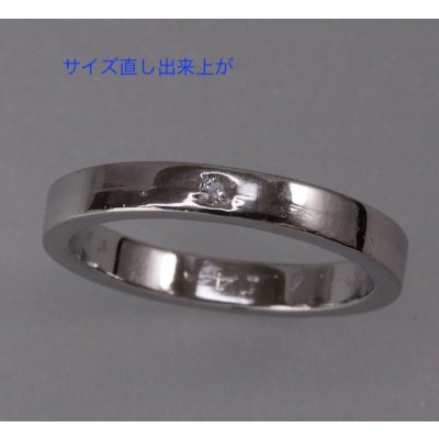 画像1: プラチナ、ステンレスのコンビ結婚指輪のサイズ直し