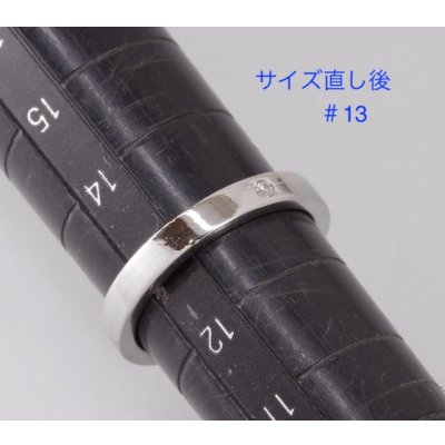 画像7: プラチナ、ステンレスのコンビ結婚指輪のサイズ直し