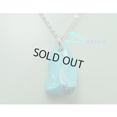 画像8: アリゾナ産ターコイズペンダントA